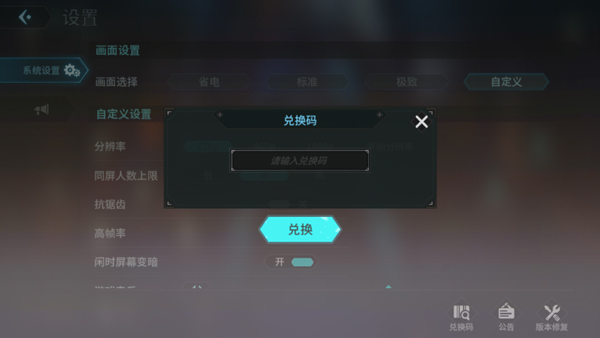 吟游战记7