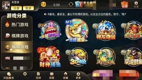 68ky开元国际app官网版下载