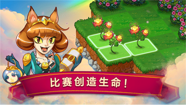 萌龙进化论4