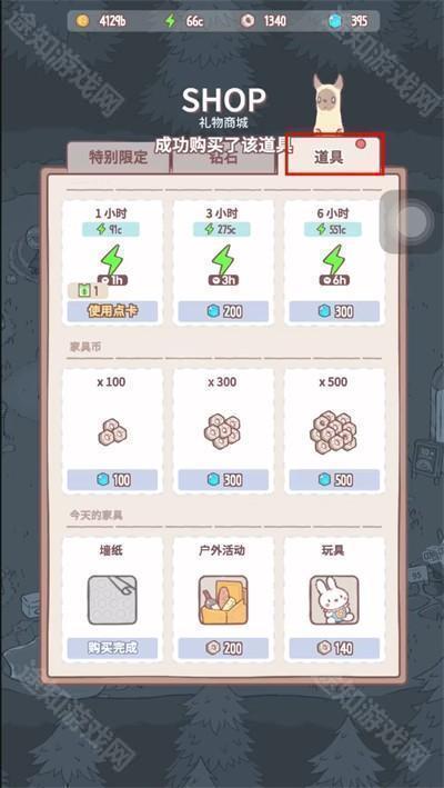 猫咪和汤魔法与美食国际服