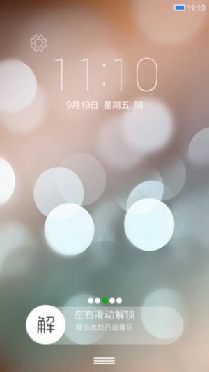 小米主题国际版2.1.1.7