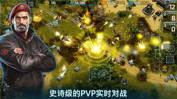 战争艺术3全球冲突国际服(Art of War 3)