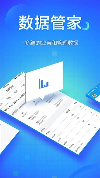 阿里卖家国际版app手机版下载