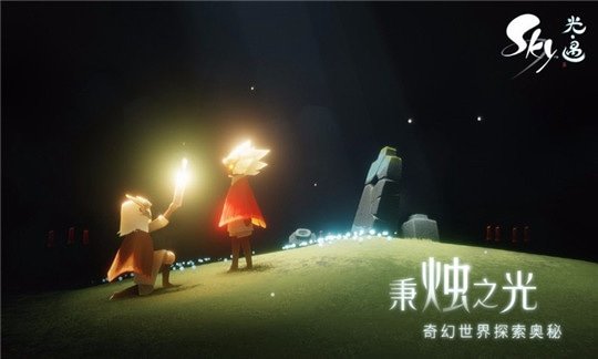 光遇国际版安卓