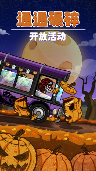 登山赛车2国际服旧版