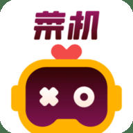 菜机云游戏国际版