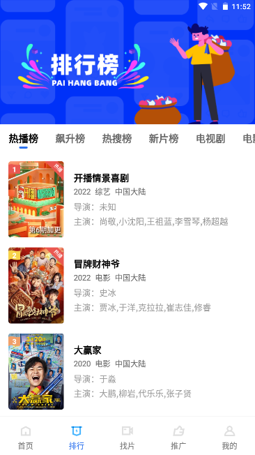 火焰视频2026最新版本