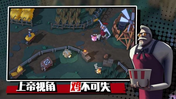 危鸡之夜国际版