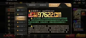 97622国际游戏至尊品牌最新版