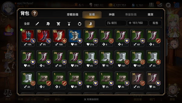 第七史诗图片11