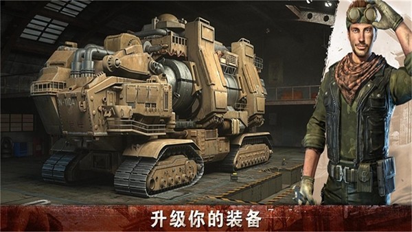 起源时代国际服下载