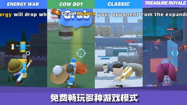 嘿哈大逃杀国际服（HeyHa Royale）