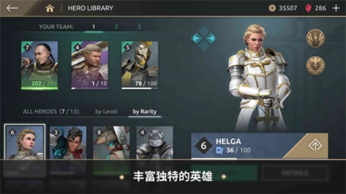 暗影格斗传奇战场国际版