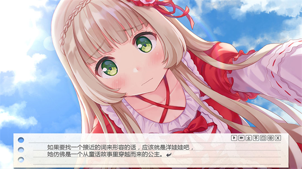 纸片人女友汉化版