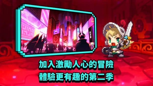 守望传说国际服（Guardian Tales安装器）