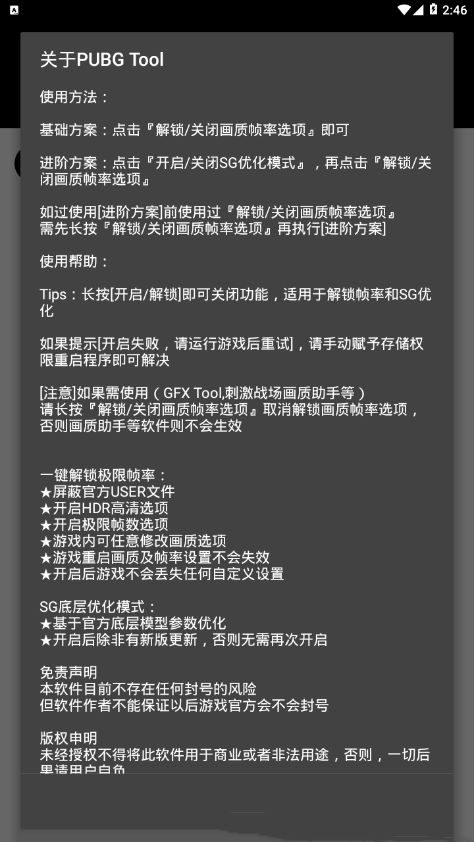 pubg国际服120帧