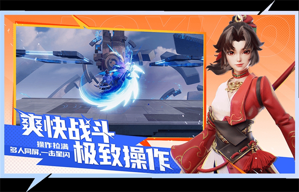 星之破晓国际服