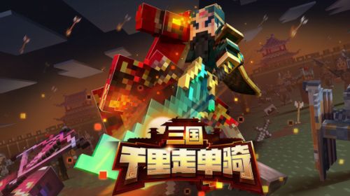我的世界1.12.2国际版下载
