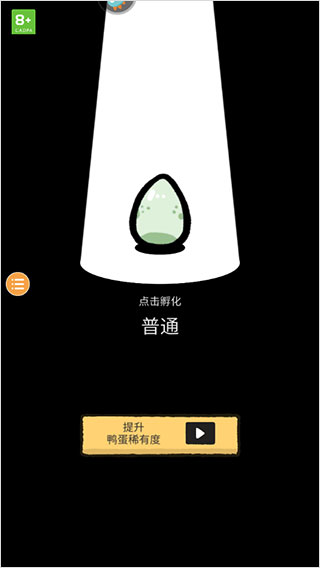 怪鸭世界图片3