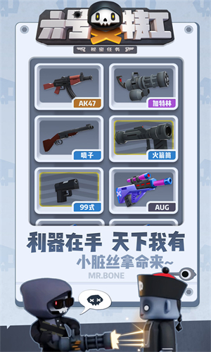 六号特工国际服内置菜单