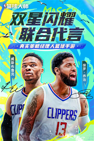 NBA无限国际版（NBA Infinite）
