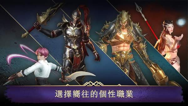 暗黑复仇者3国际服(Darkness Rises)