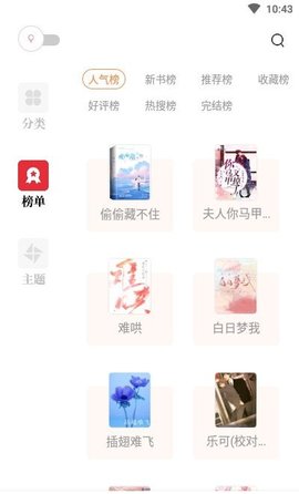读书阁最新版本