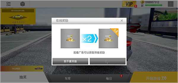 怎么获取金币配图2