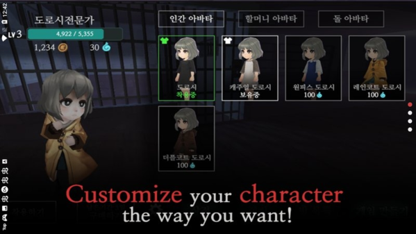 奶奶的家2