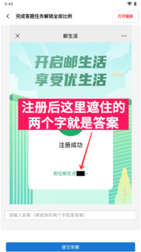 yzl工具箱国际服画质修改器图片15