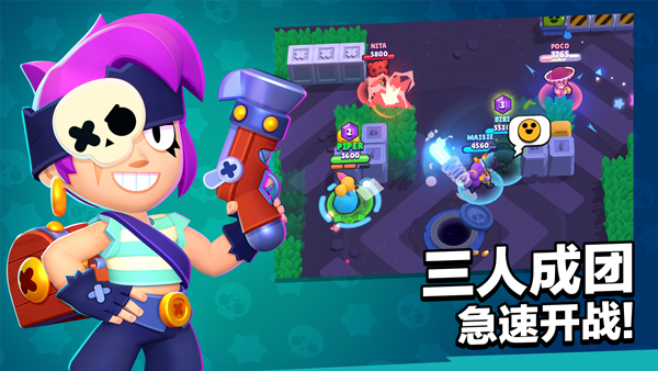 brawl stars荒野乱斗国际服