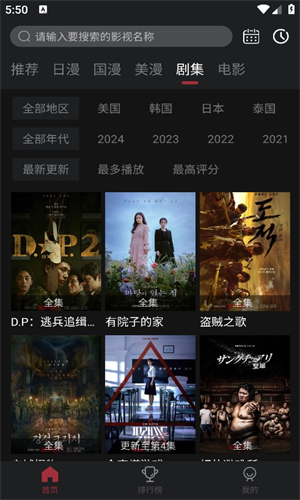 喵次元动漫app正版无广告