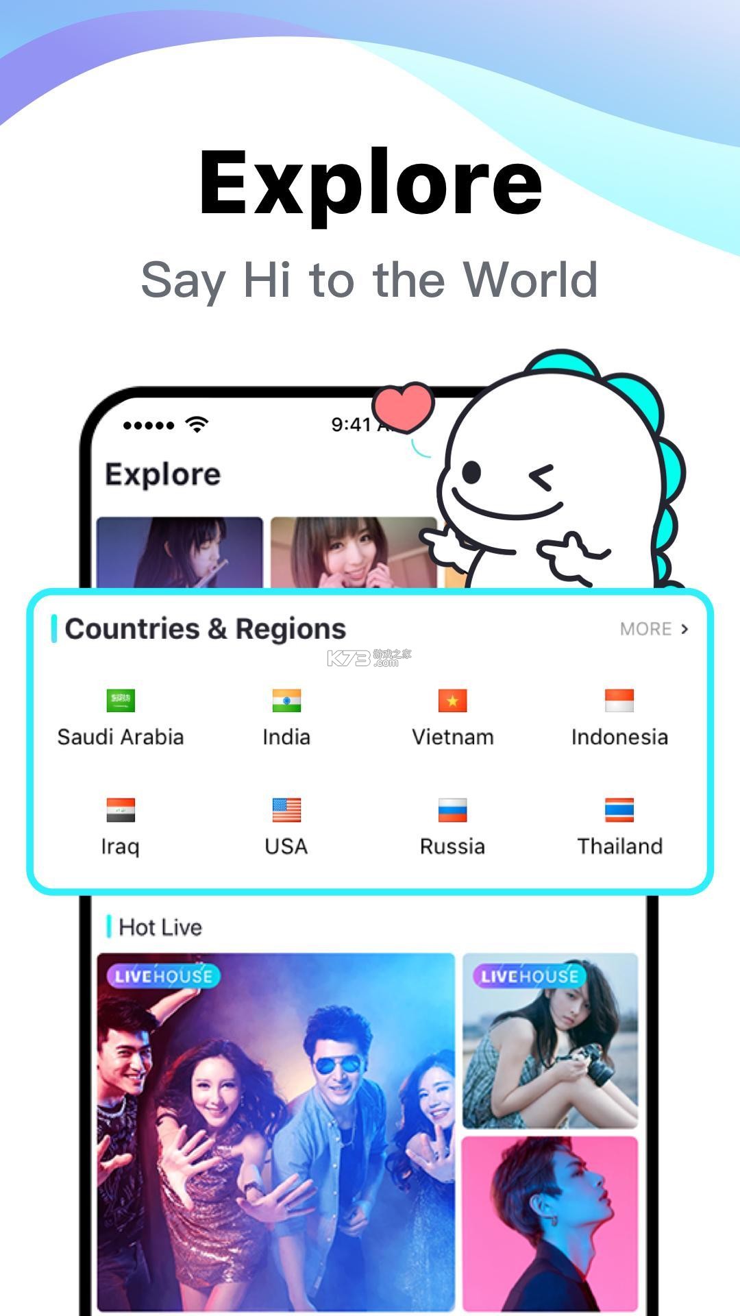 bigo国际版直播平台