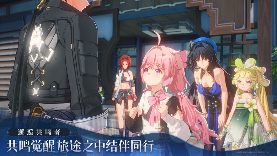 鸣潮国际服官网