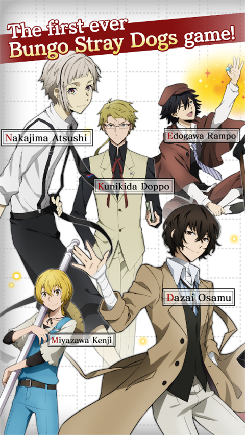 Bungo Tales国际服