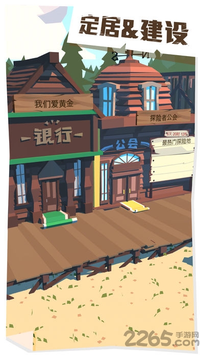 边境之旅国际服
