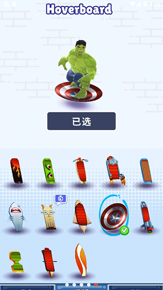 地铁跑酷国际服(内置菜单)