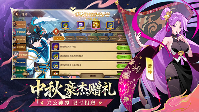 洛伊的移动要塞国际版