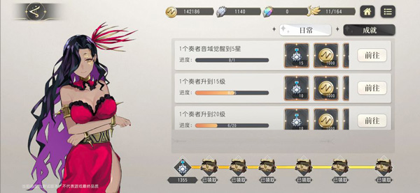 宿命回响国际服图片9