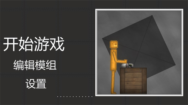 甜瓜游乐场30.0国际版