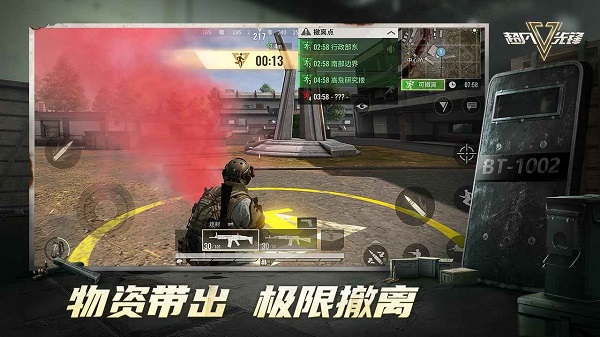 超凡先锋国际服手游(Badlanders)