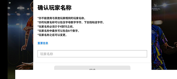 efootball2024国际服
