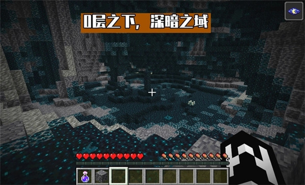 我的世界国际服测试版