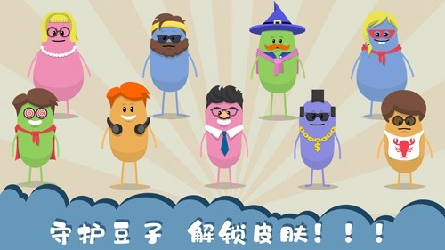 蠢蠢的死法国际服