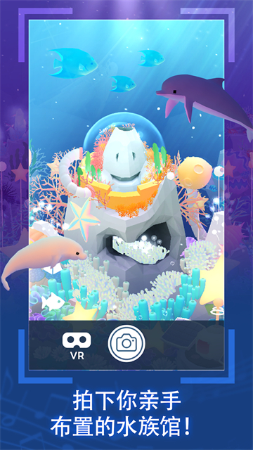 深海水族馆与经典国际服