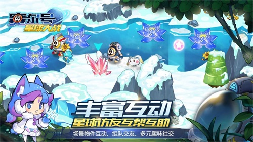 赛尔号星球大战国际版