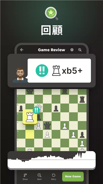 国际象棋全球对弈国际版