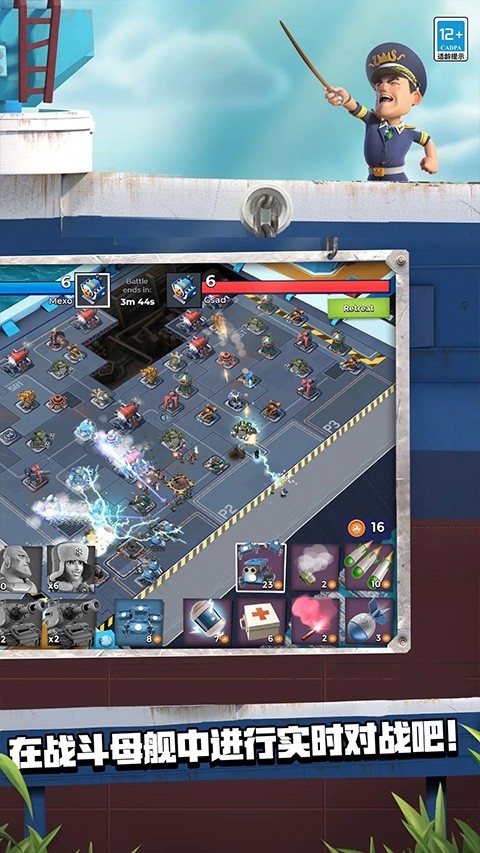 boom beach国际服最新版
