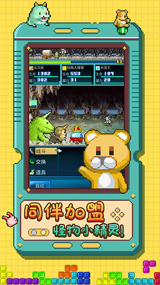开拓神秘岛国际版
