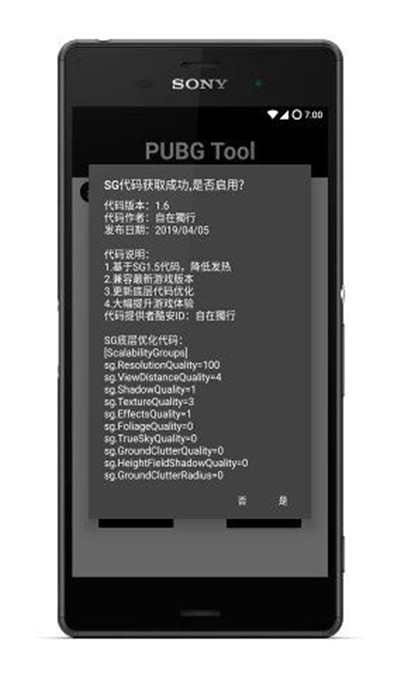 pubg国际服地铁逃生修改器0.5元